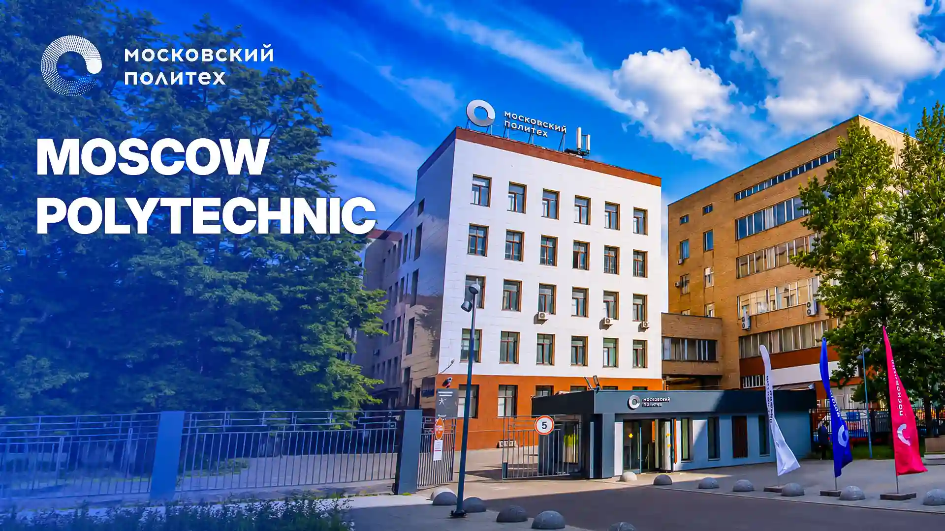 Moscow Polytechnic